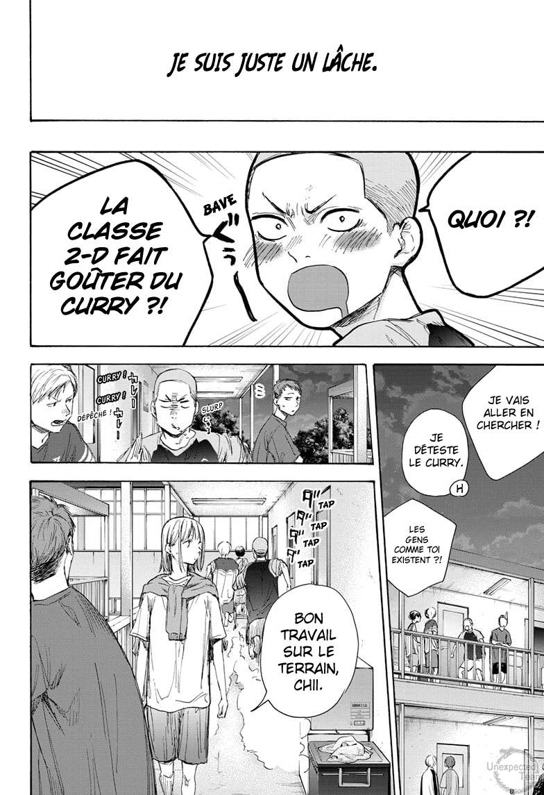Blue Box Chapitre 54 - Page 11