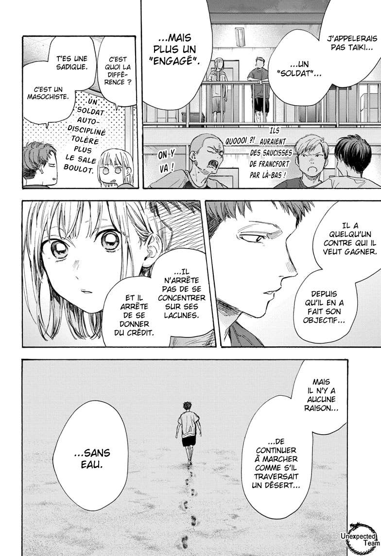 Blue Box Chapitre 54 - Page 13