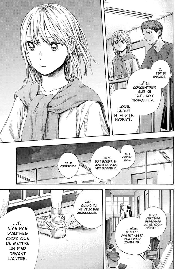 Blue Box Chapitre 54 - Page 14