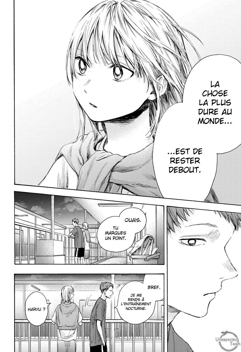 Blue Box Chapitre 54 - Page 15
