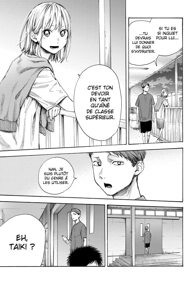 Blue Box Chapitre 54 - Page 16