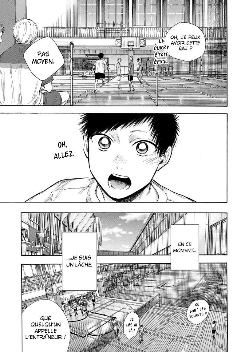 Blue Box Chapitre 54 - Page 18
