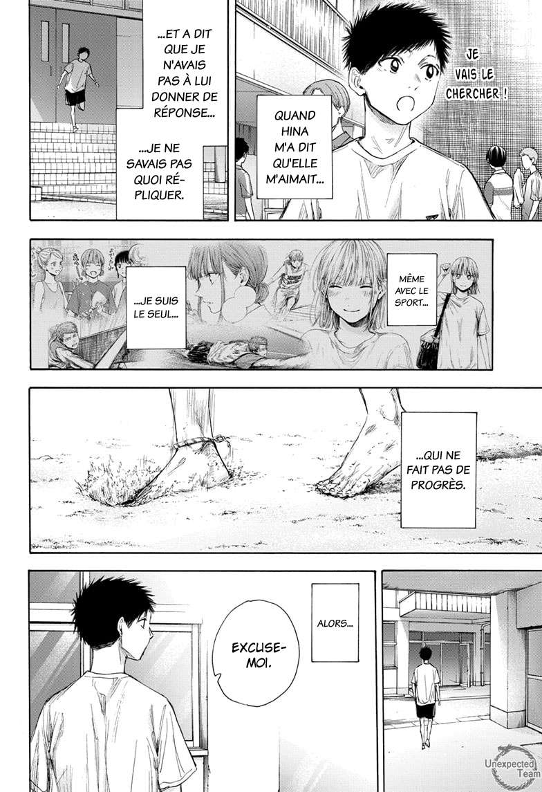 Blue Box Chapitre 54 - Page 19