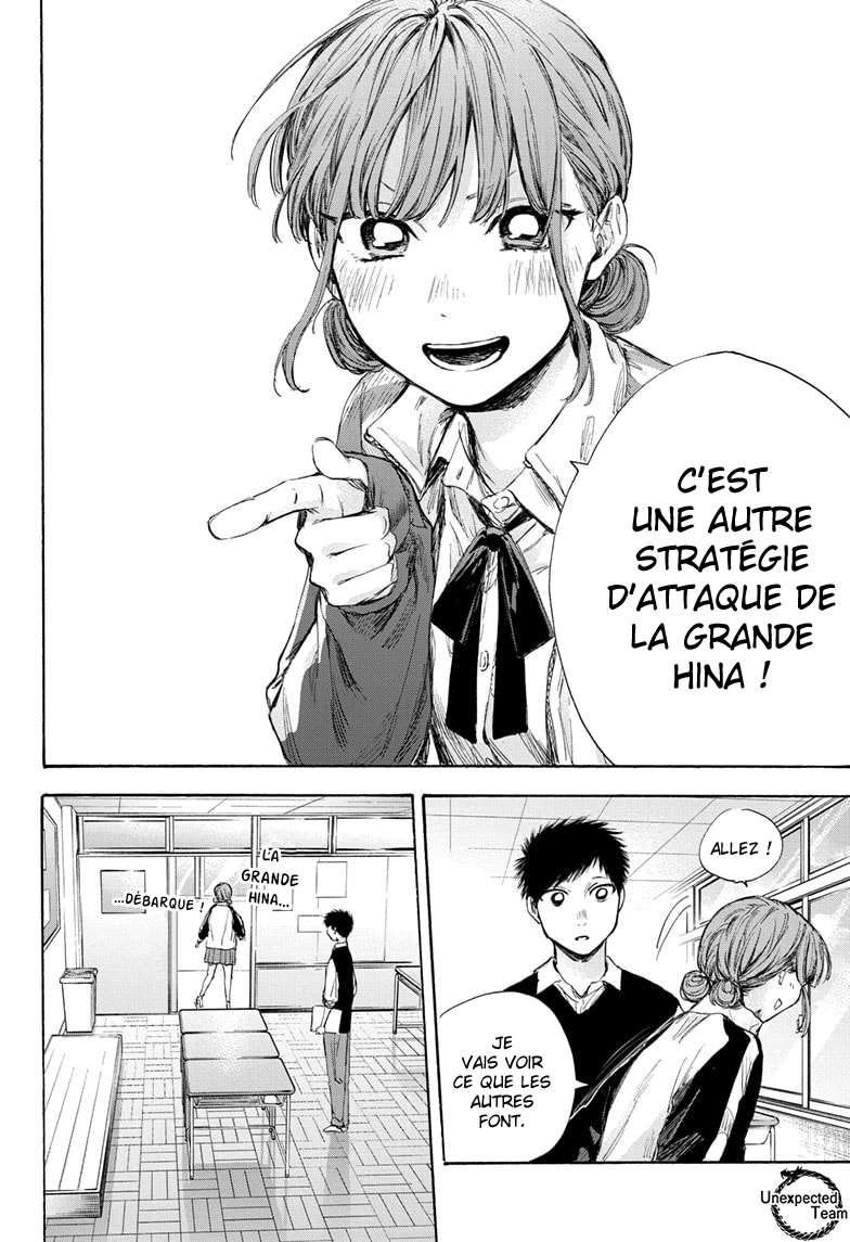Blue Box Chapitre 54 - Page 5