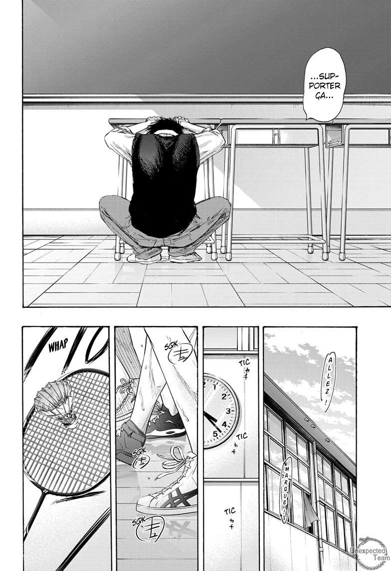 Blue Box Chapitre 54 - Page 7