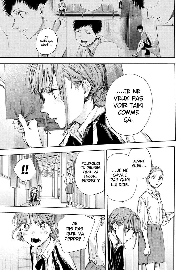 Blue Box Chapitre 55 - Page 12
