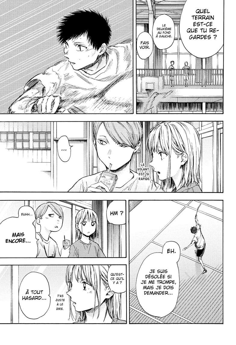 Blue Box Chapitre 55 - Page 16