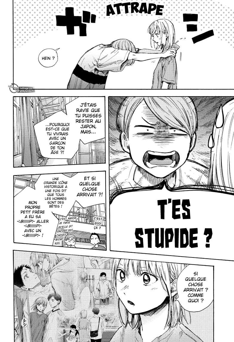 Blue Box Chapitre 55 - Page 19