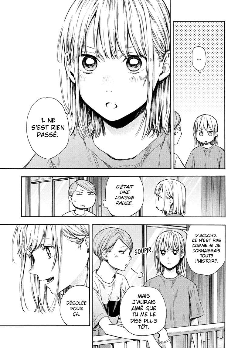 Blue Box Chapitre 55 - Page 20