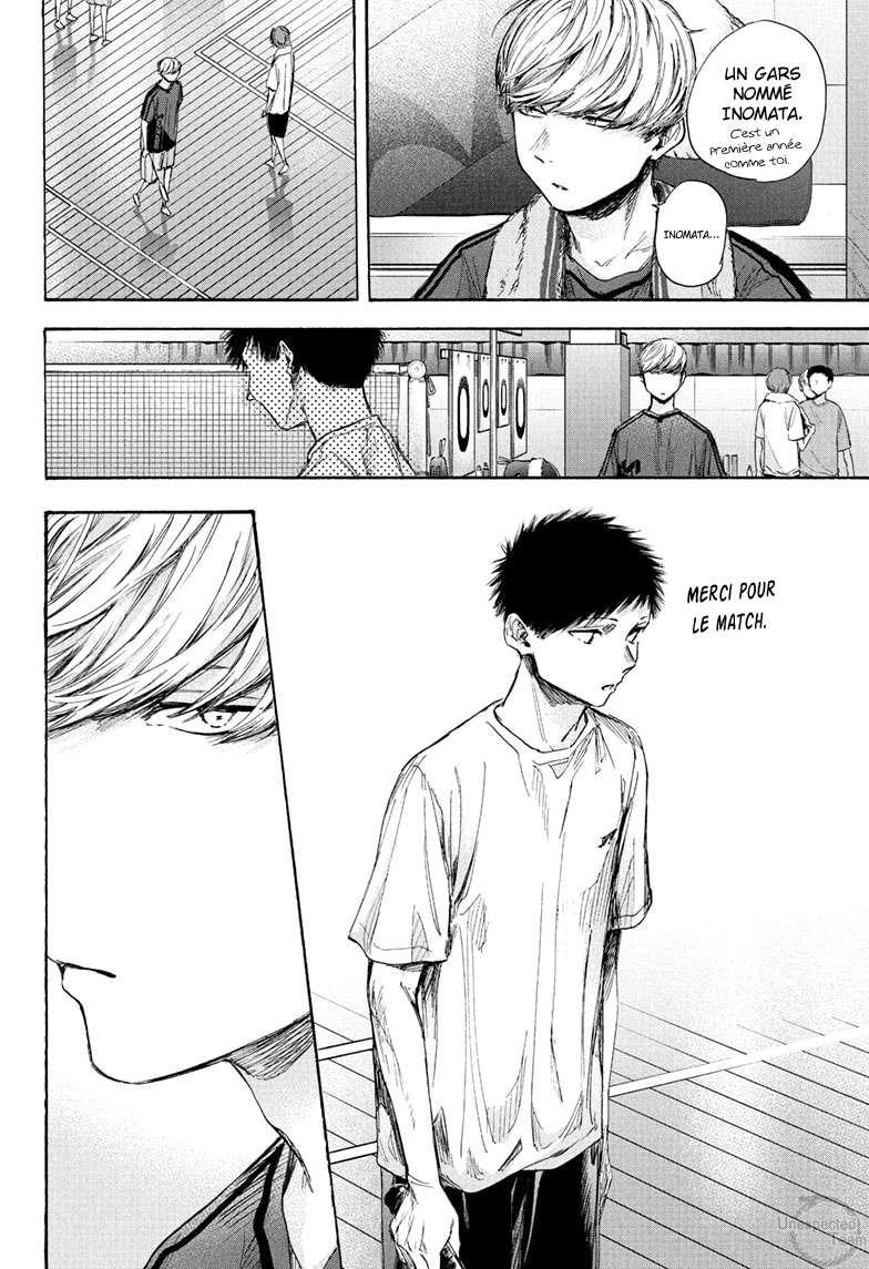 Blue Box Chapitre 55 - Page 7
