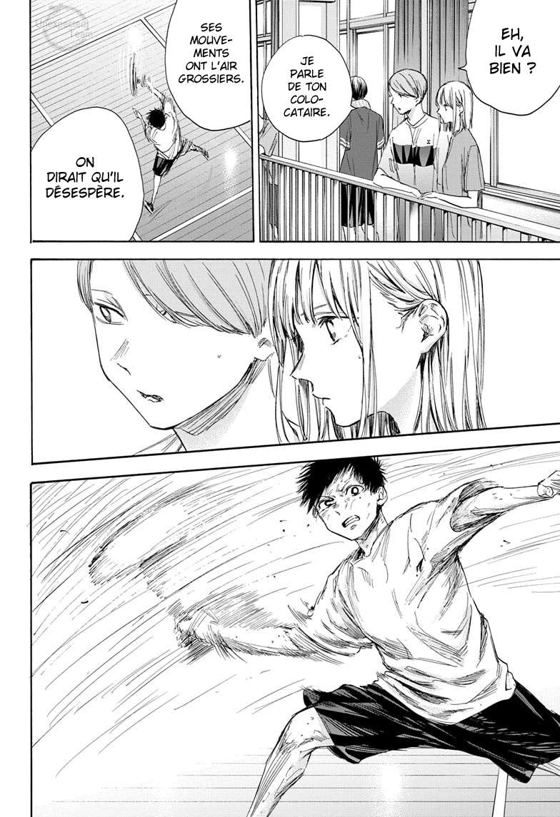 Blue Box Chapitre 56 - Page 11