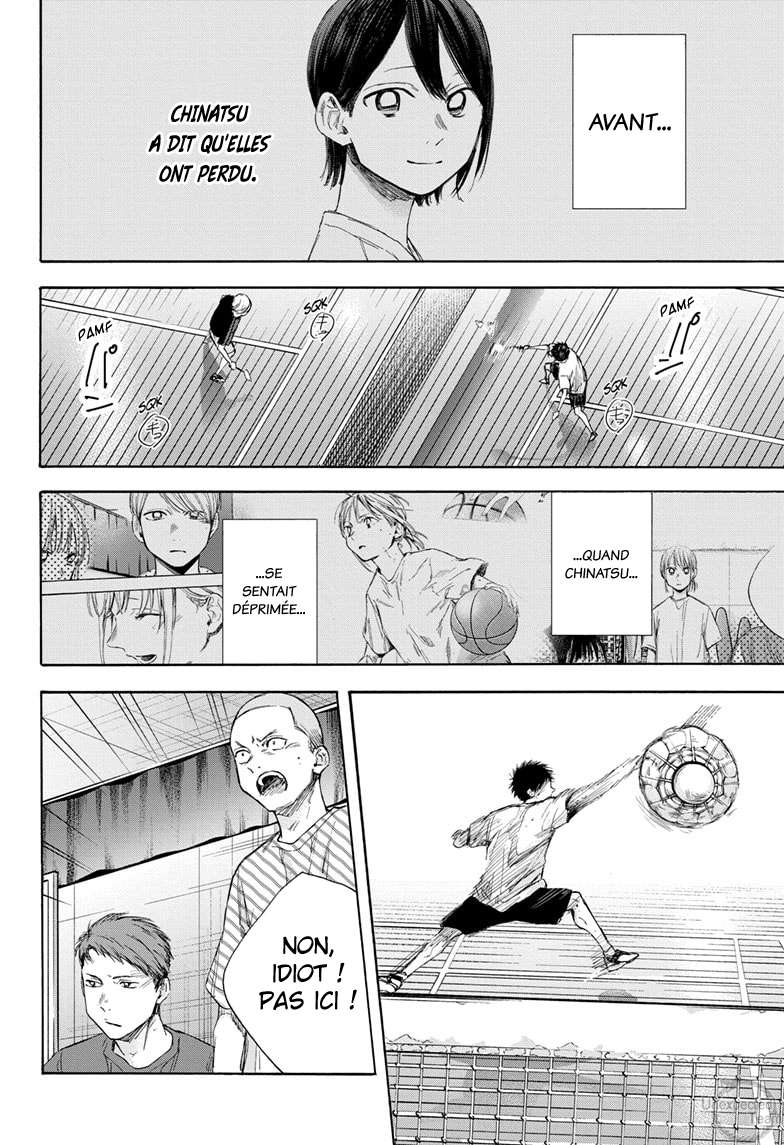 Blue Box Chapitre 56 - Page 13