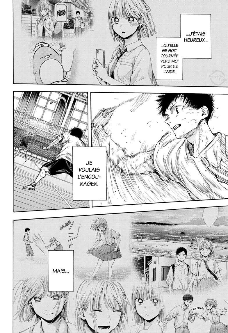 Blue Box Chapitre 56 - Page 15