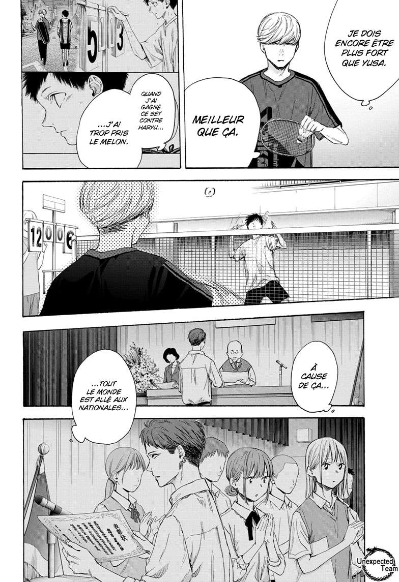 Blue Box Chapitre 56 - Page 7