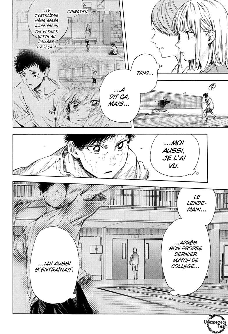 Blue Box Chapitre 57 - Page 11