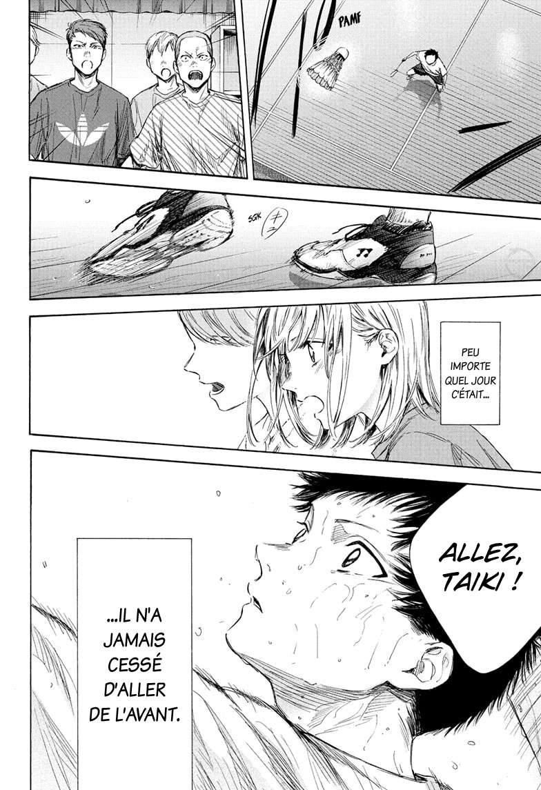 Blue Box Chapitre 57 - Page 17