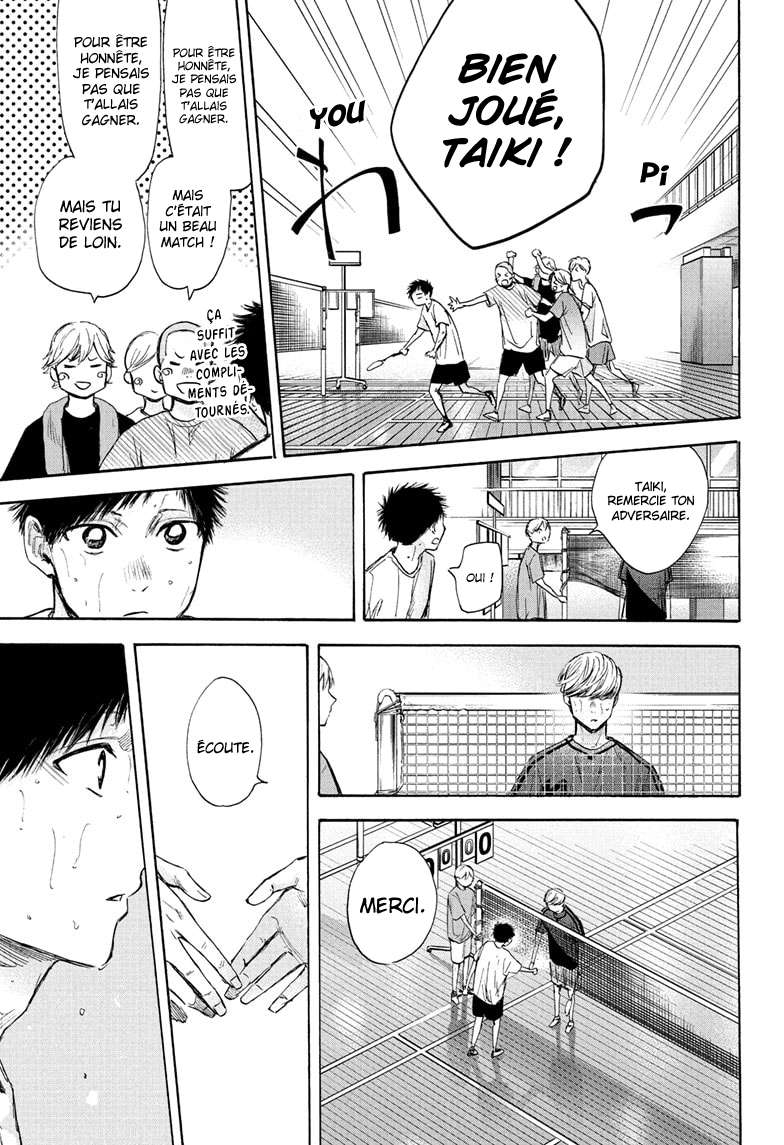 Blue Box Chapitre 58 - Page 10