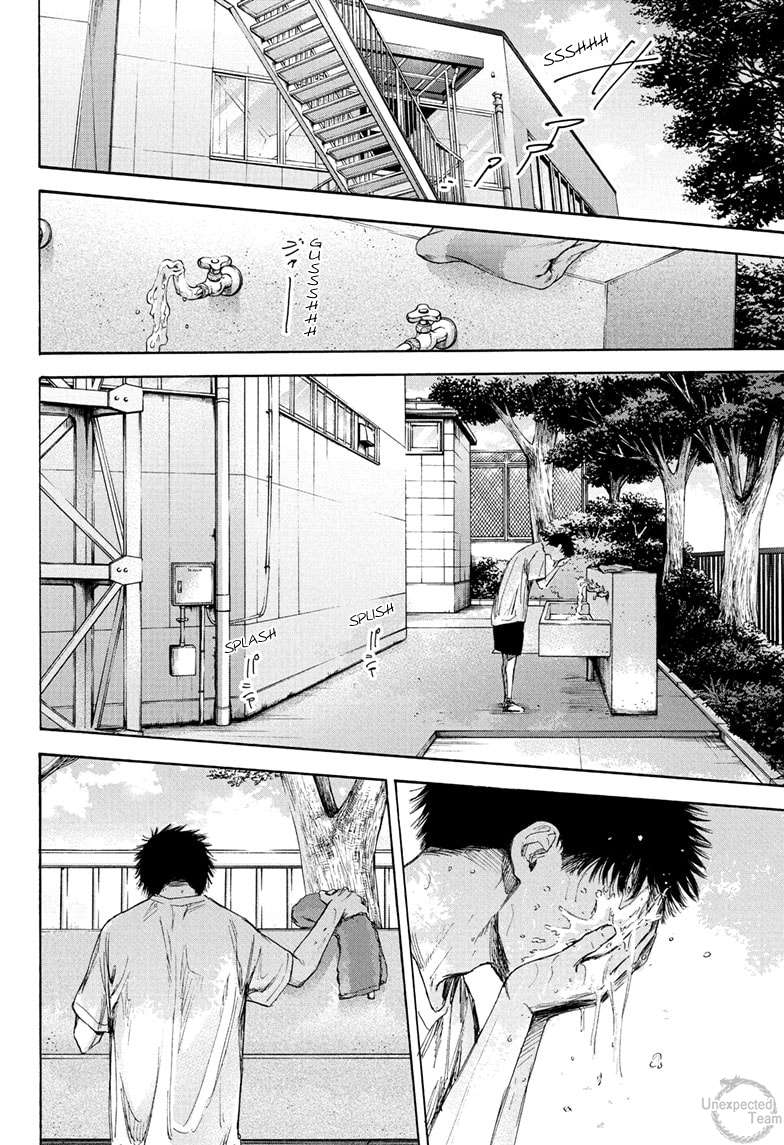 Blue Box Chapitre 58 - Page 13
