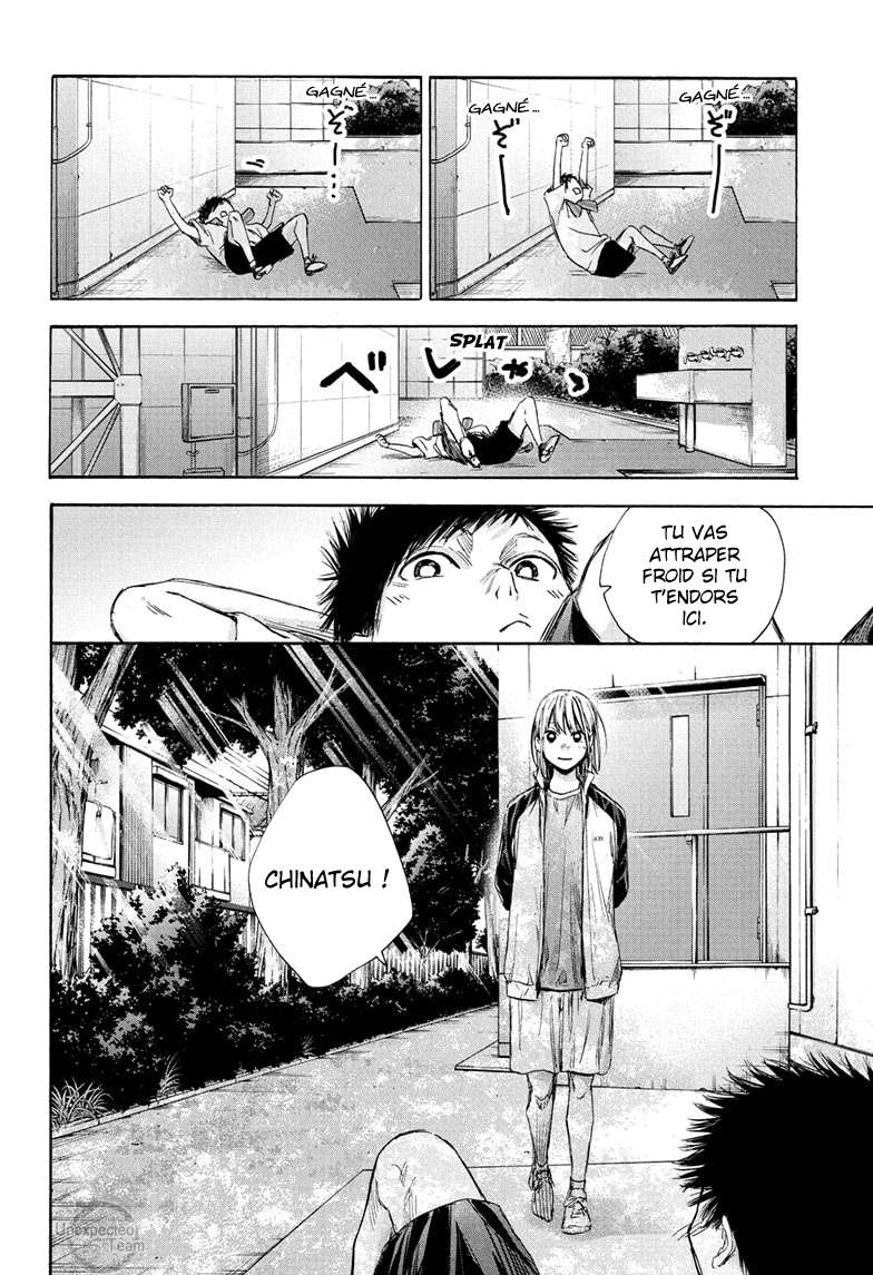 Blue Box Chapitre 58 - Page 17