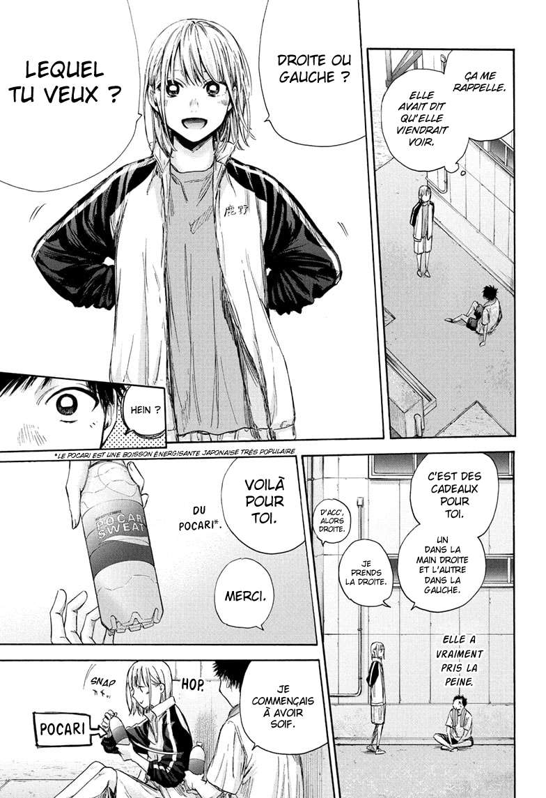 Blue Box Chapitre 58 - Page 18