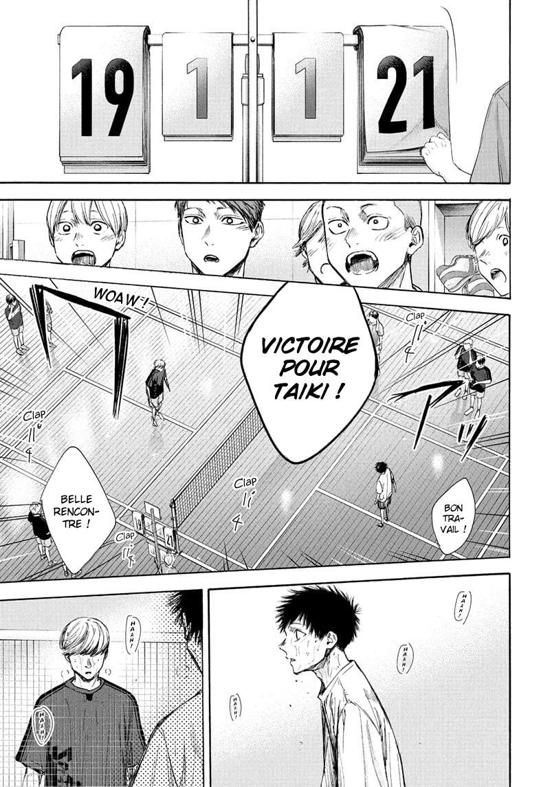 Blue Box Chapitre 58 - Page 8
