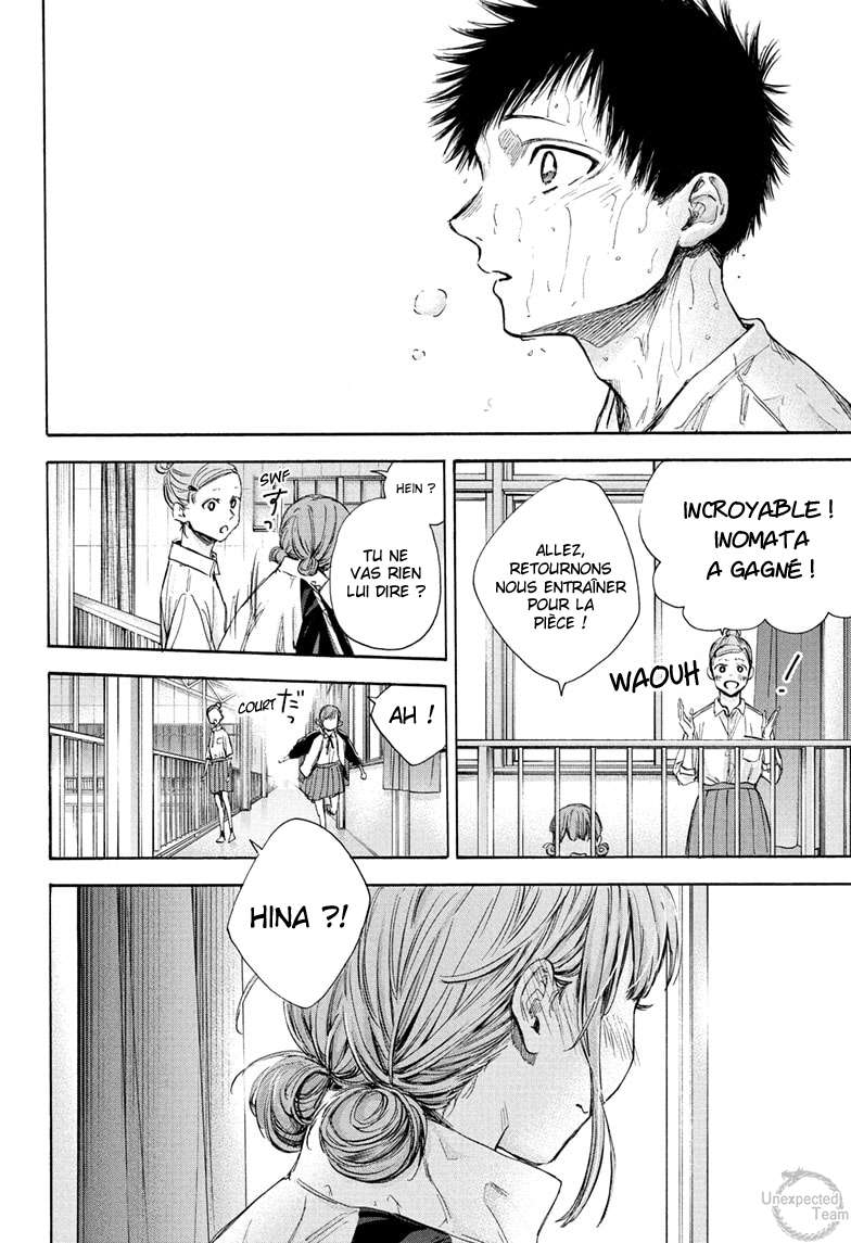 Blue Box Chapitre 58 - Page 9