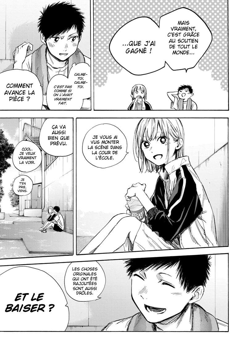 Blue Box Chapitre 59 - Page 10