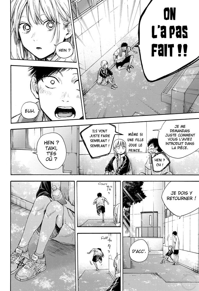 Blue Box Chapitre 59 - Page 11