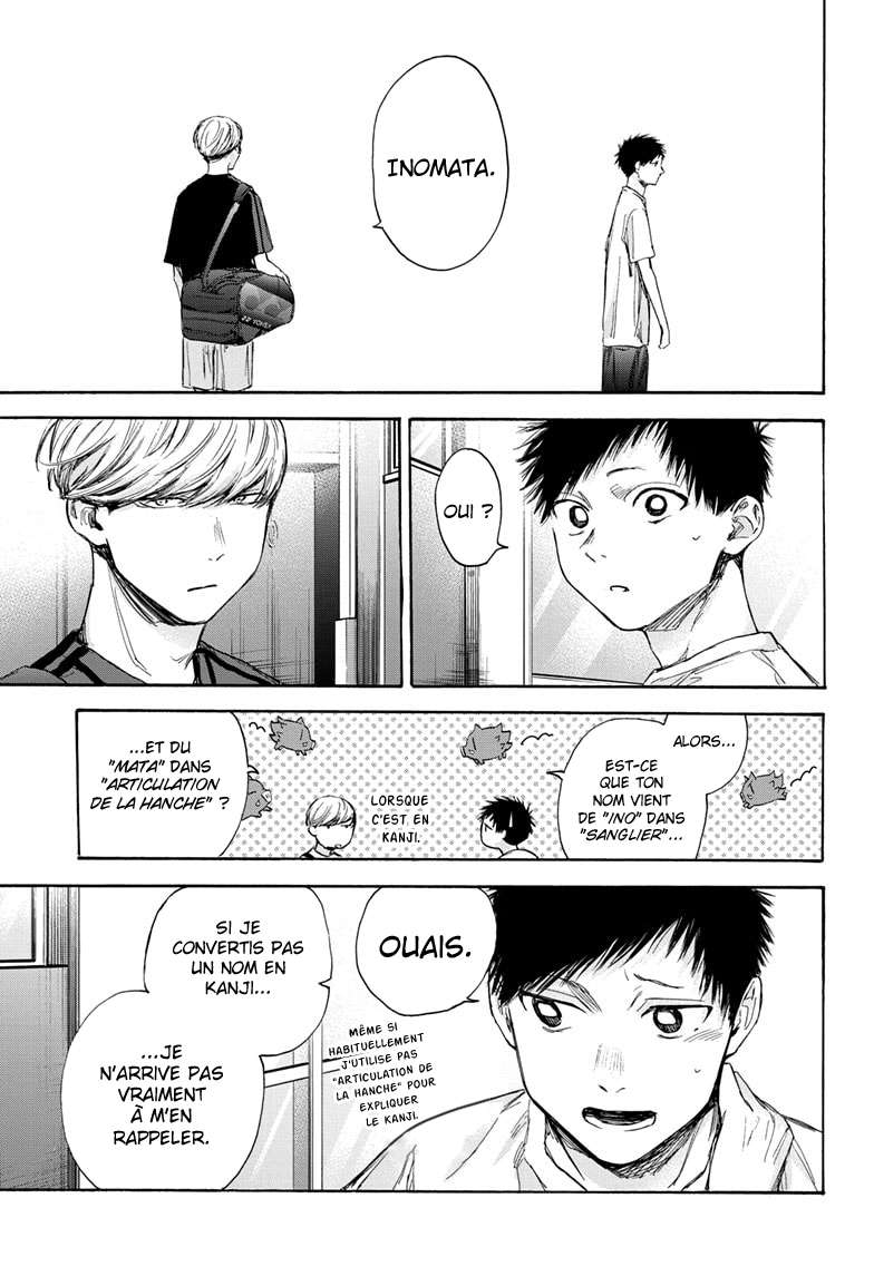 Blue Box Chapitre 59 - Page 14