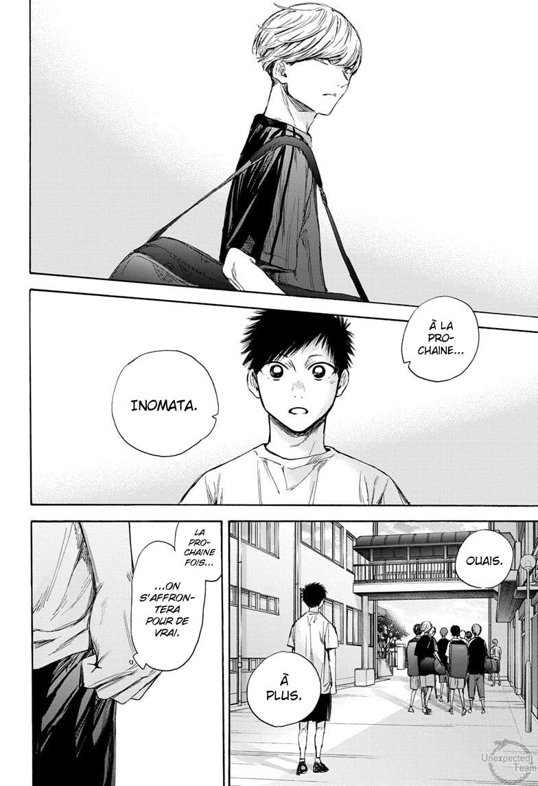 Blue Box Chapitre 59 - Page 15