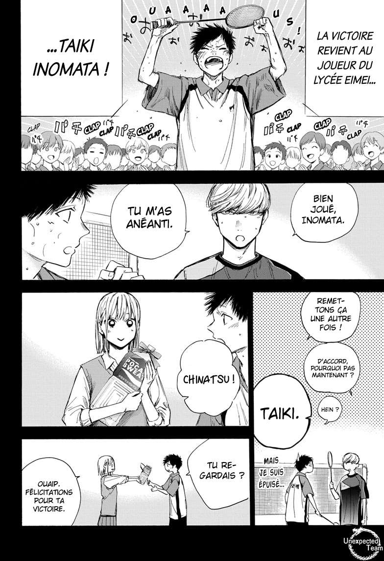Blue Box Chapitre 59 - Page 19