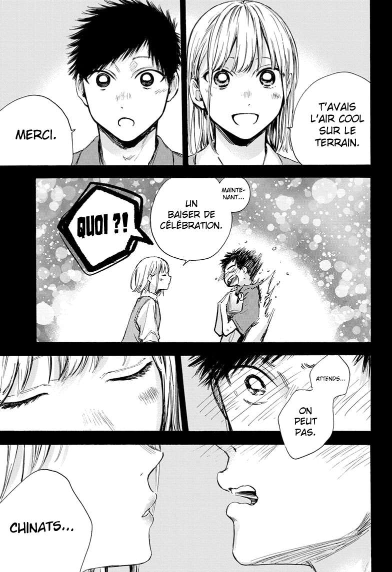 Blue Box Chapitre 59 - Page 20