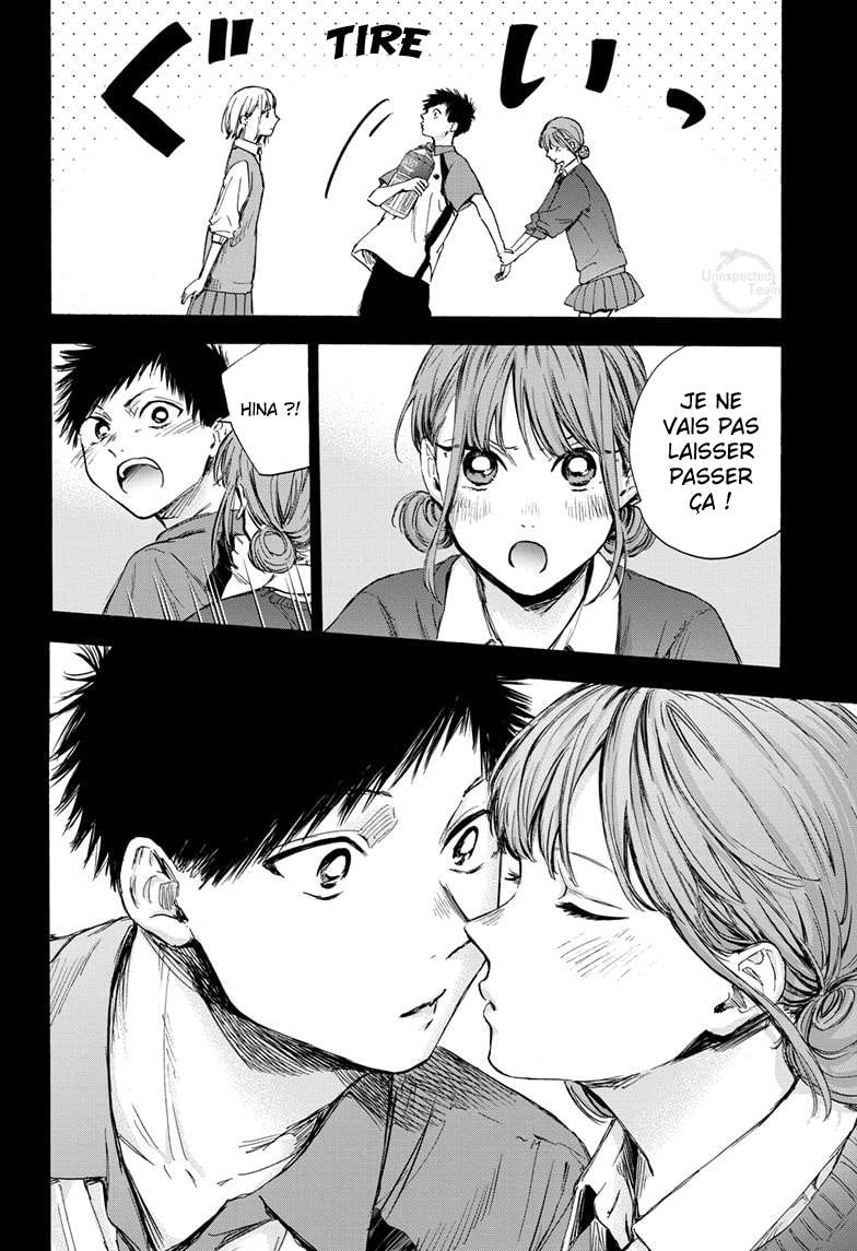 Blue Box Chapitre 59 - Page 21
