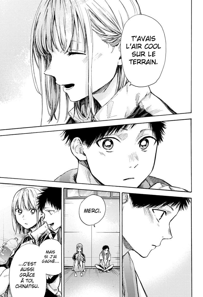 Blue Box Chapitre 59 - Page 4