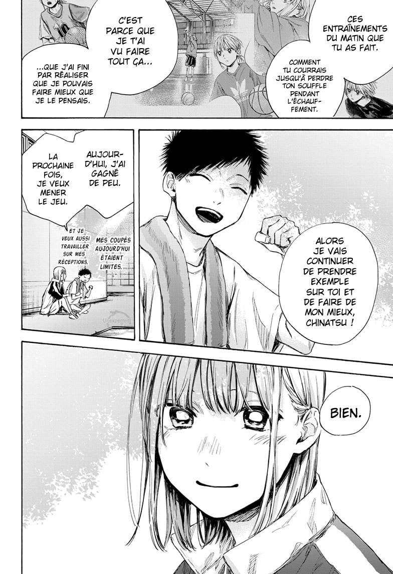 Blue Box Chapitre 59 - Page 5