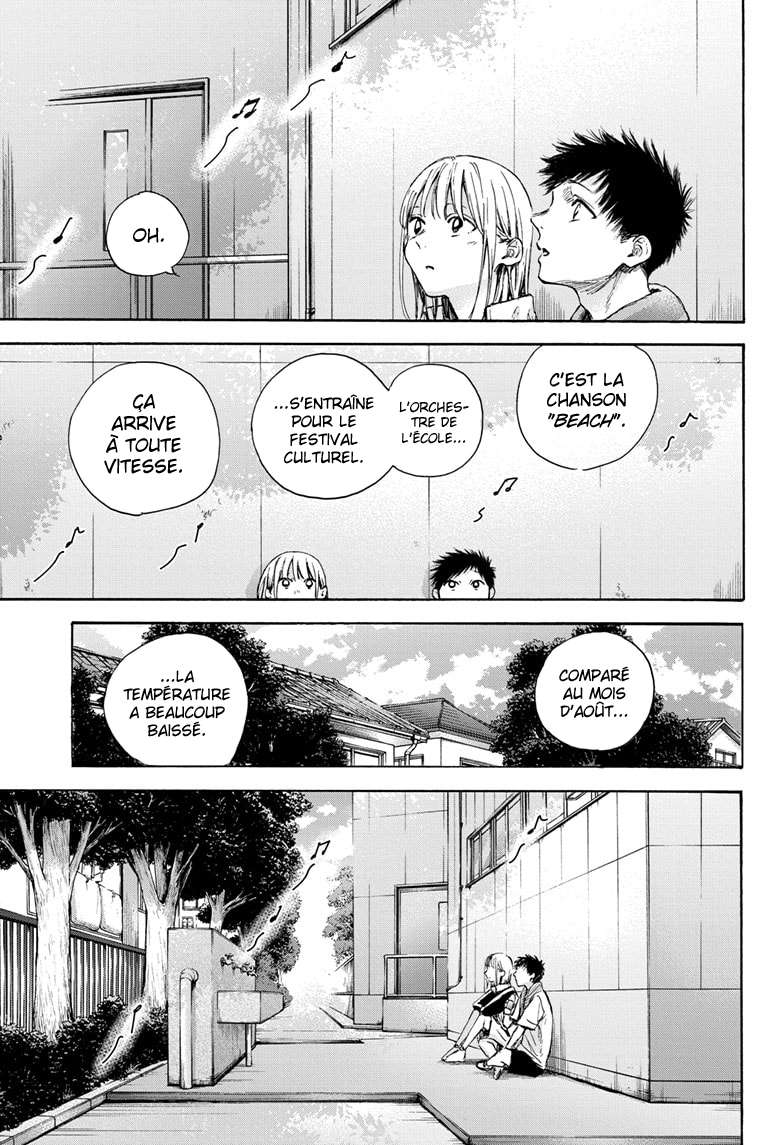 Blue Box Chapitre 59 - Page 6