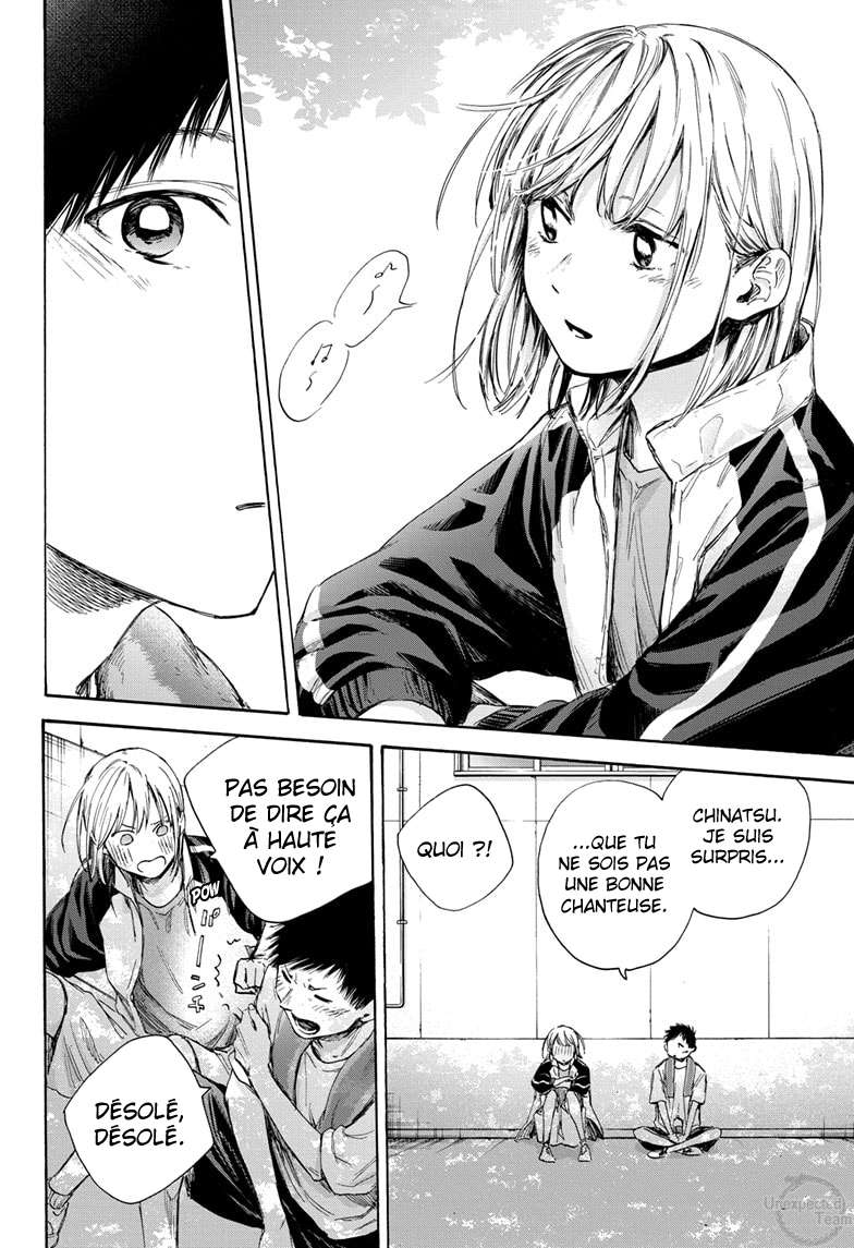 Blue Box Chapitre 59 - Page 7