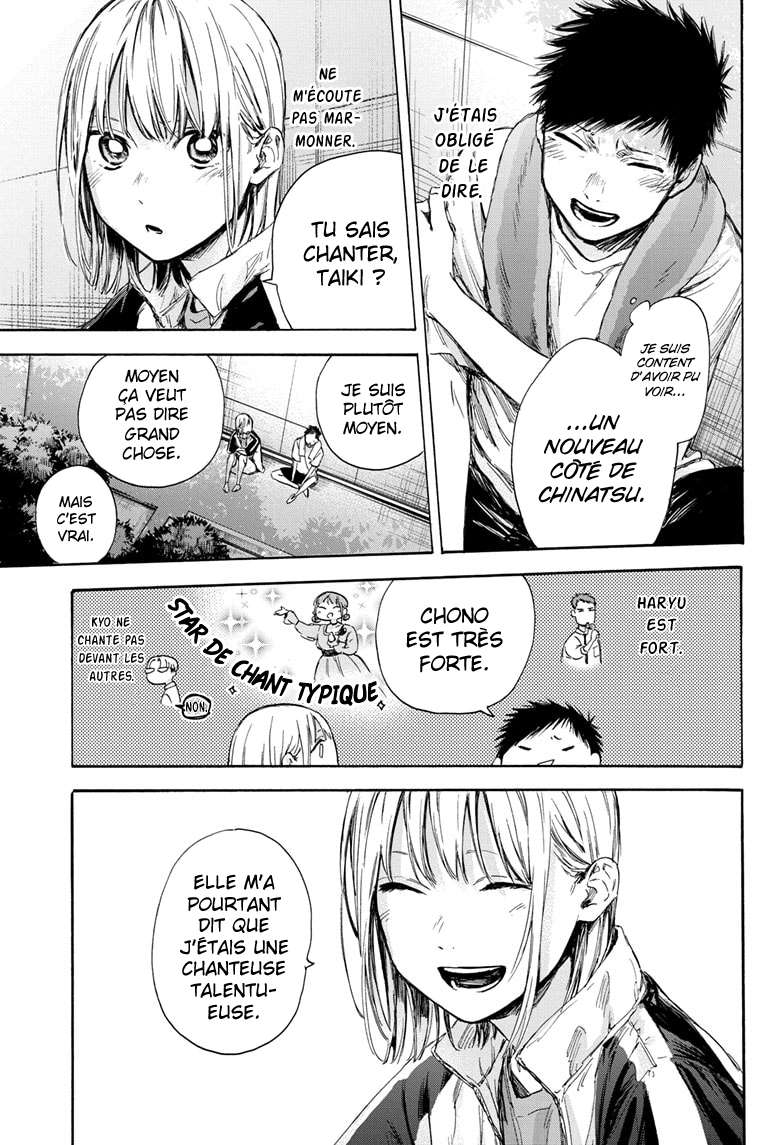 Blue Box Chapitre 59 - Page 8