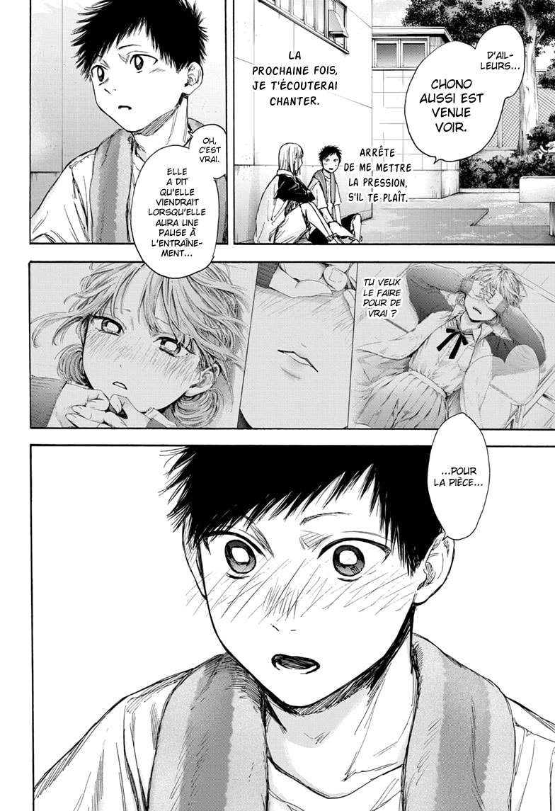 Blue Box Chapitre 59 - Page 9