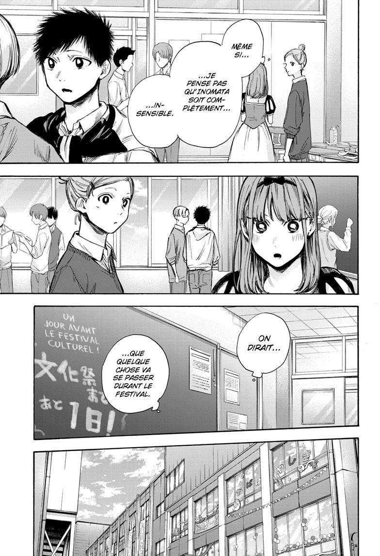 Blue Box Chapitre 60 - Page 10