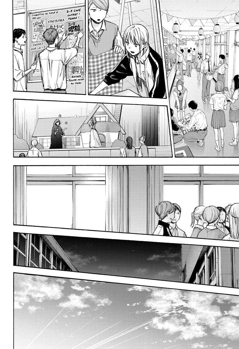 Blue Box Chapitre 60 - Page 11