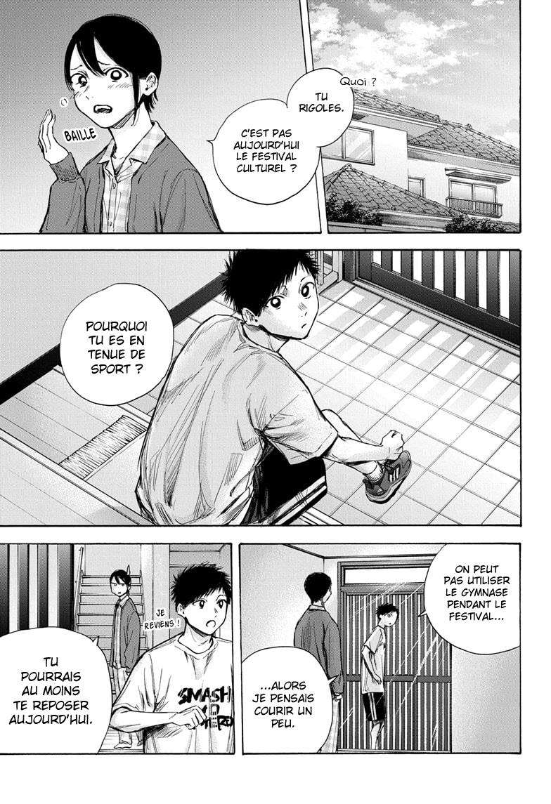Blue Box Chapitre 60 - Page 12