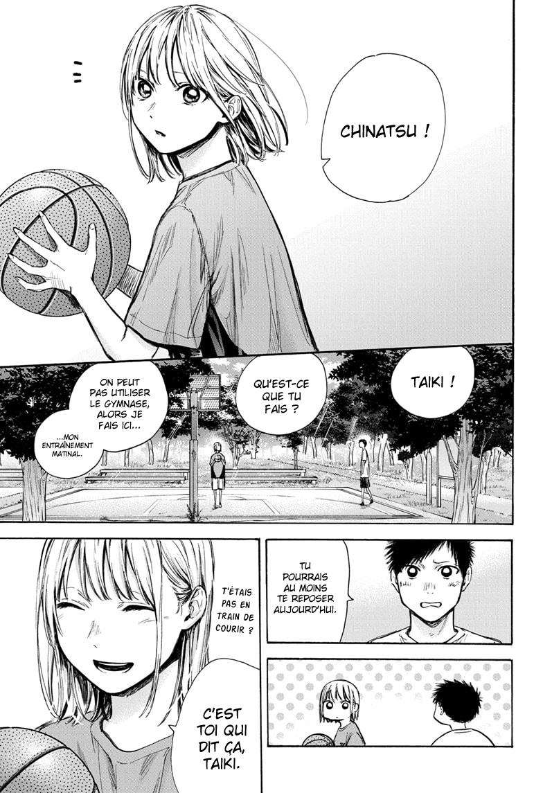 Blue Box Chapitre 60 - Page 14