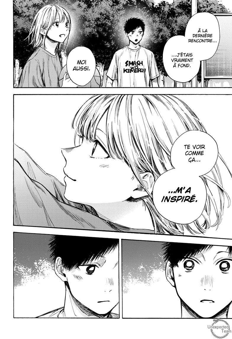 Blue Box Chapitre 60 - Page 15