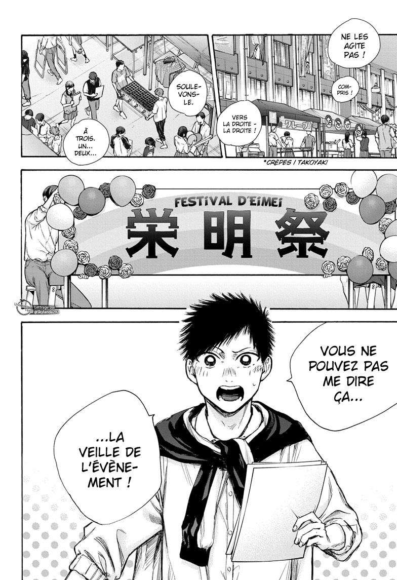 Blue Box Chapitre 60 - Page 3