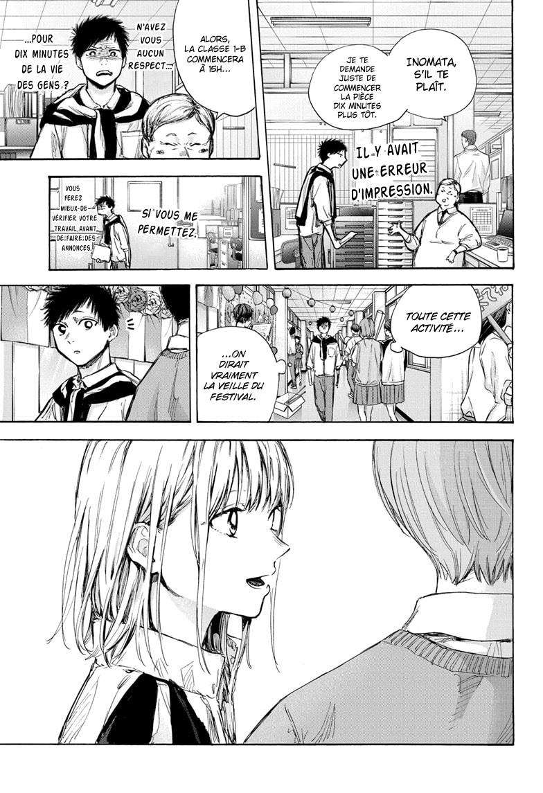 Blue Box Chapitre 60 - Page 4