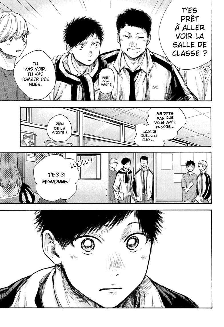 Blue Box Chapitre 60 - Page 6