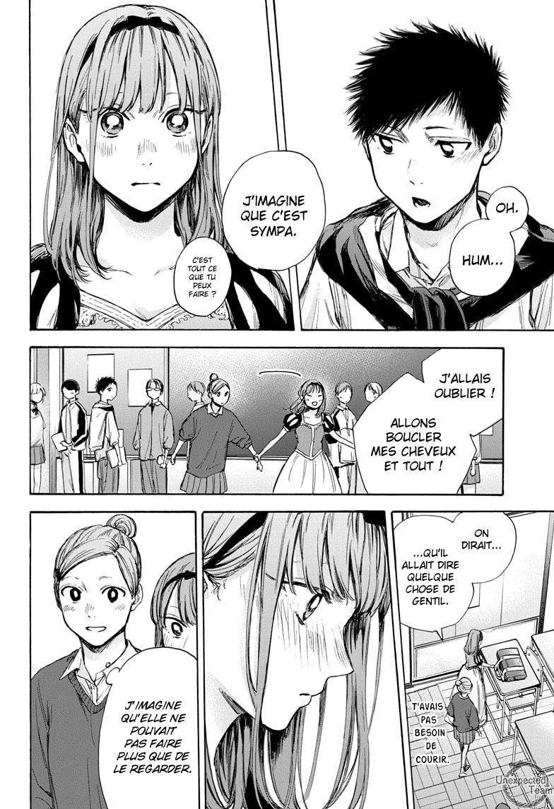 Blue Box Chapitre 60 - Page 9