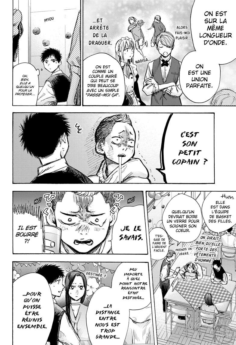 Blue Box Chapitre 61 - Page 10