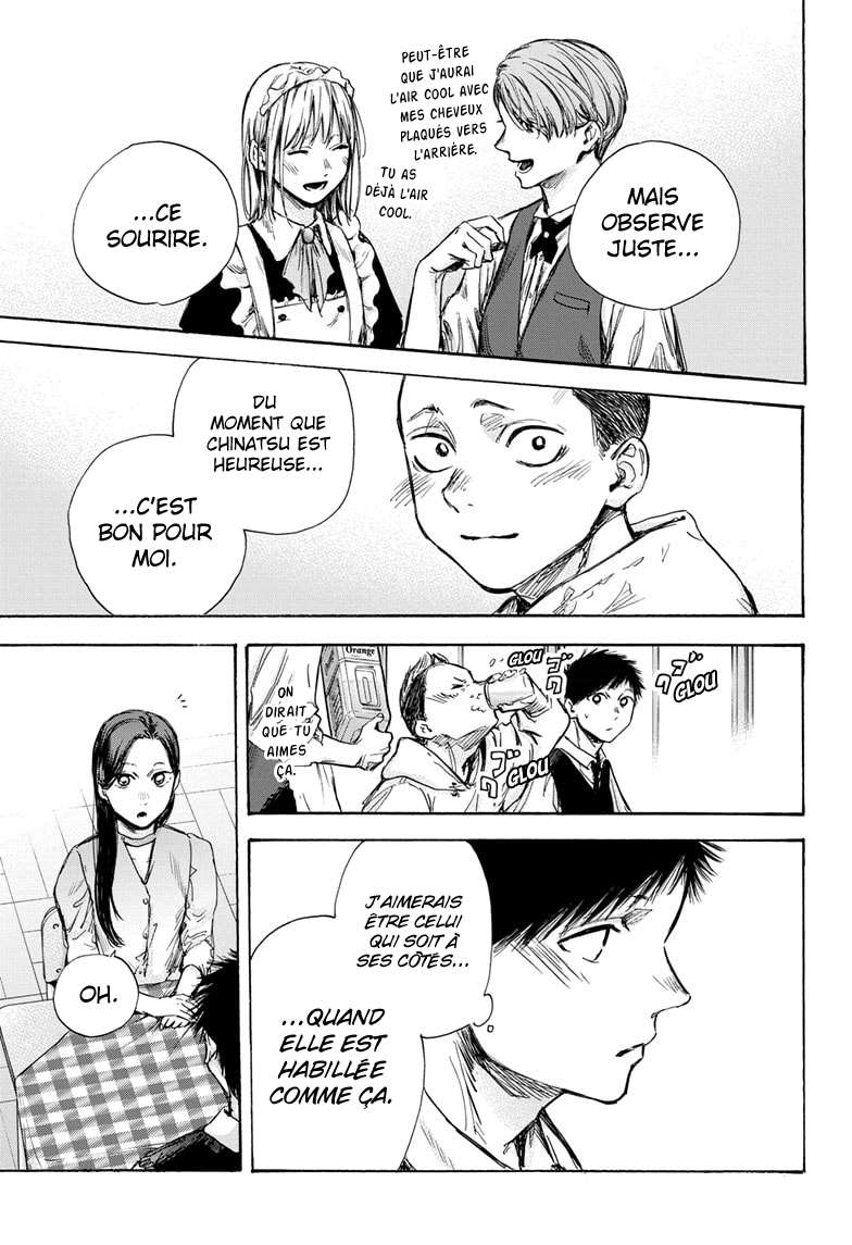 Blue Box Chapitre 61 - Page 11